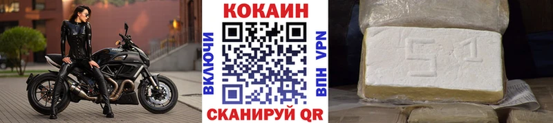 Магазины продажи наркотиков Смоленск Cocaine  Амфетамин  ГАШИШ  МЕФ  Alpha PVP 