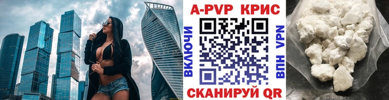 Альфа ПВП Соль  Смоленск 