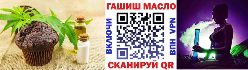 купить наркотик  blacksprut ТОР  Печенье с ТГК марихуана  Смоленск 