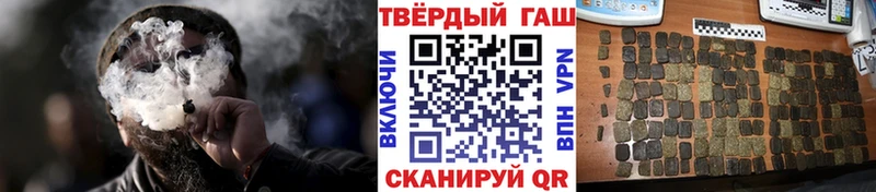 купить наркотик  Смоленск  Гашиш ice o lator 