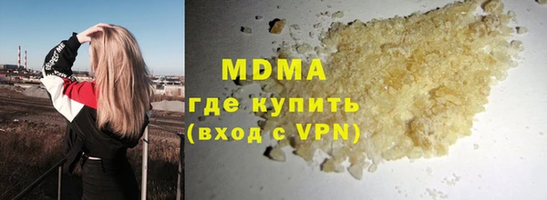 соль курить ск Абаза