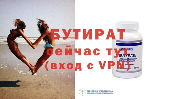 не бодяженный Абинск