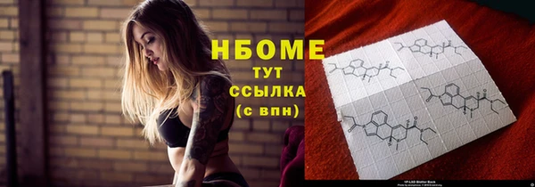 круглые Алзамай