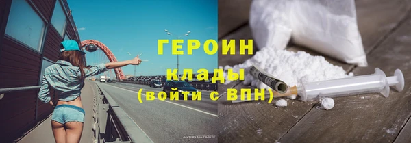 соль курить ск Абаза