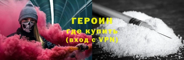 соль курить ск Абаза