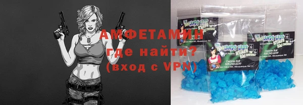 мяу мяу кристалл Медвежьегорск