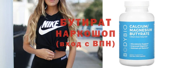 не бодяженный Абинск