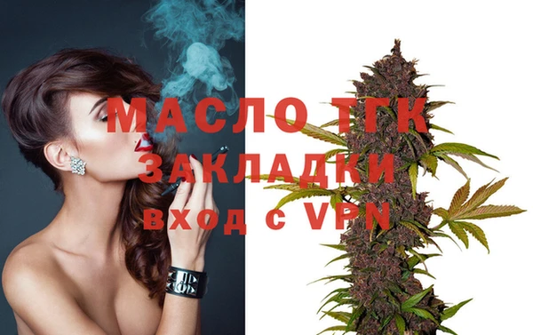 ALPHA PVP Абдулино