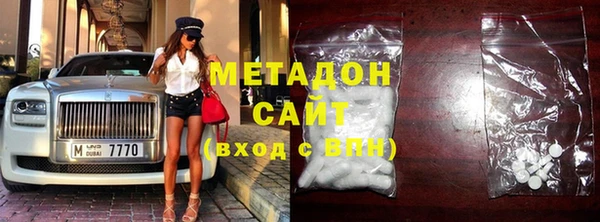 не бодяженный Абинск