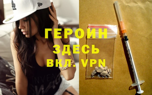 соль курить ск Абаза