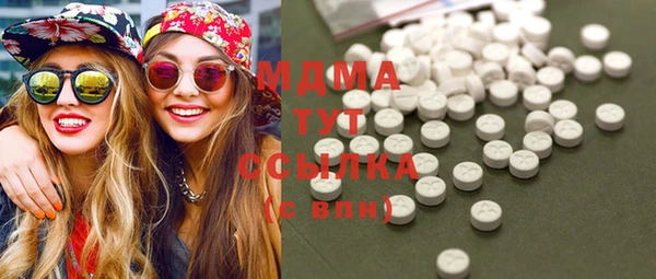 соль курить ск Абаза