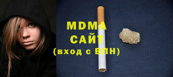 ALPHA PVP Абдулино