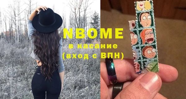 соль курить ск Абаза