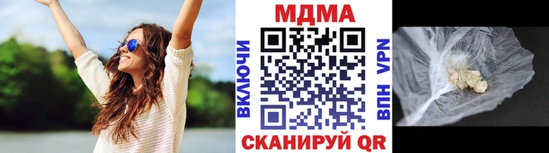 дарк нет как зайти  Смоленск  МДМА молли 
